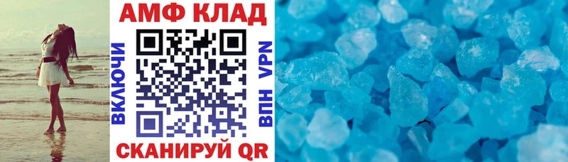 OMG рабочий сайт  Приозерск  маркетплейс состав  Amphetamine 97% 
