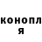 Метадон кристалл Miqo Abrahamyan