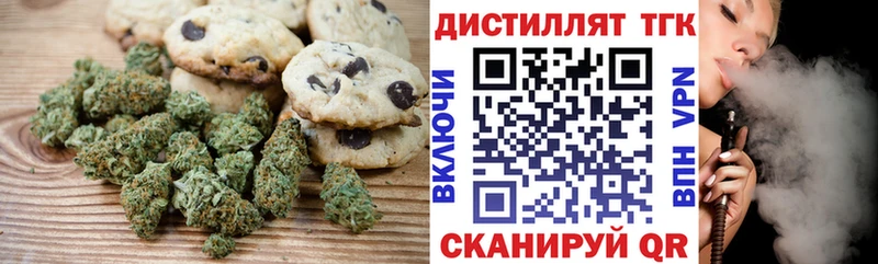 Cannafood конопля KRAKEN вход Приозерск