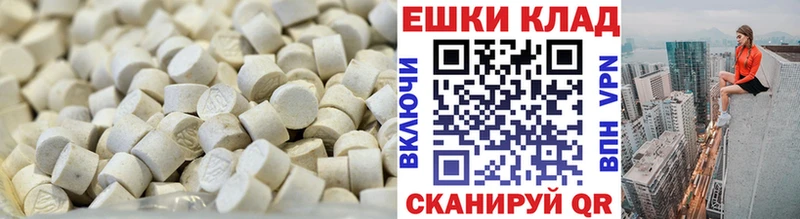 KRAKEN ссылка Приозерск Экстази таблы