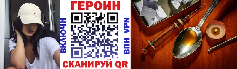 Героин белый  Приозерск 