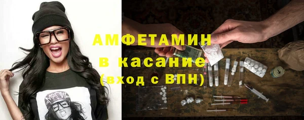 соль ск Новокубанск