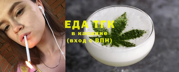 каннабис Новозыбков