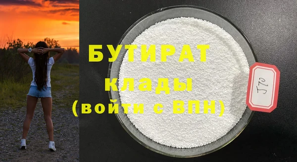 эйфоретик Алзамай