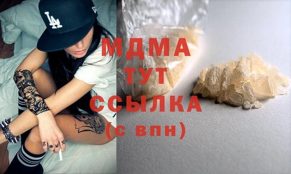 меф VHQ Абаза