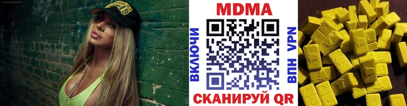 MDMA VHQ  Приозерск 
