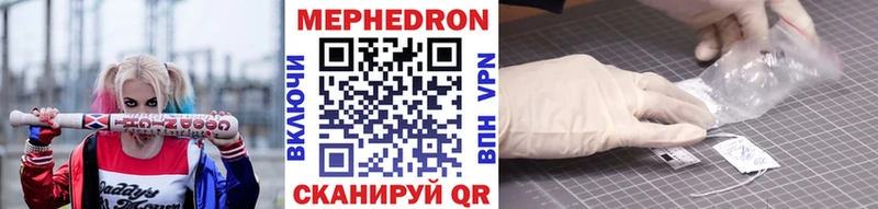 купить наркотик  Приозерск  МЕФ mephedrone 